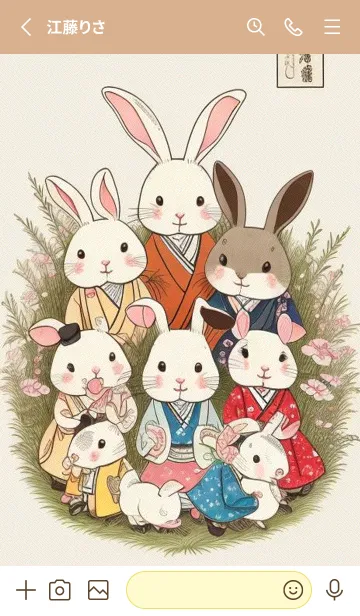 [LINE着せ替え] 快適な良い日 - 可愛い兎 FRt1Hの画像2