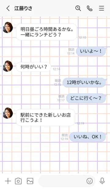 [LINE着せ替え] 2色方眼紙/ピンク&パープル/ブルーグレイの画像3