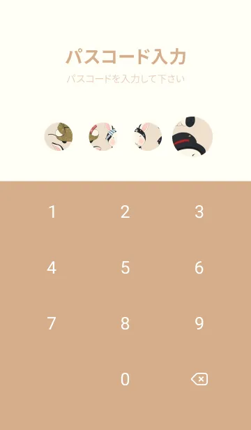 [LINE着せ替え] 快適な良い日 - 可愛い兎 JVVi1の画像4