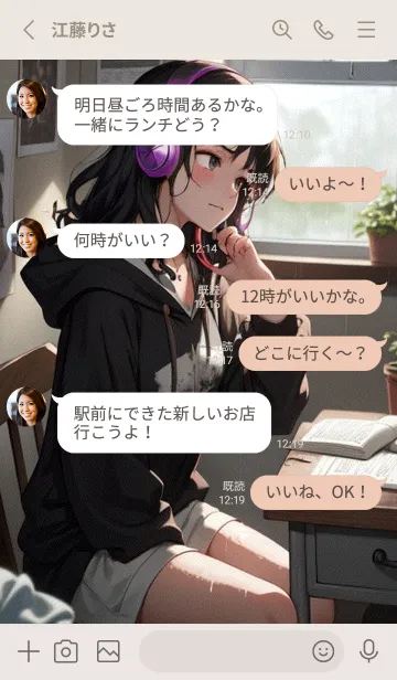 [LINE着せ替え] 快適な日 - 窓辺の少女と音楽 ajelvの画像3