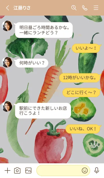 [LINE着せ替え] 【シンプル】お野菜の着せかえ#535の画像3