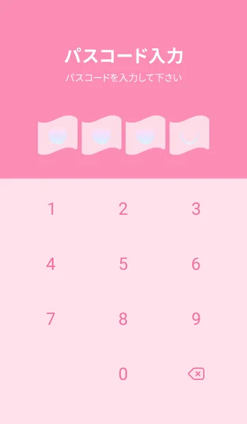 [LINE着せ替え] pink color rainbow P06の画像4