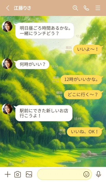 [LINE着せ替え] 田園風光-春の丘の草原 2oSGgの画像3