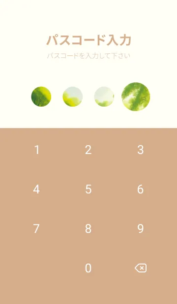 [LINE着せ替え] 田園風光-春の丘の草原 2oSGgの画像4