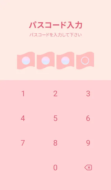 [LINE着せ替え] pink color rainbow P07の画像4