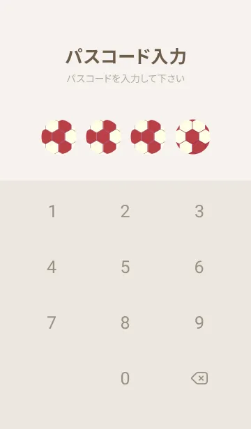 [LINE着せ替え] 六角形のきせかえ 臙脂の画像4