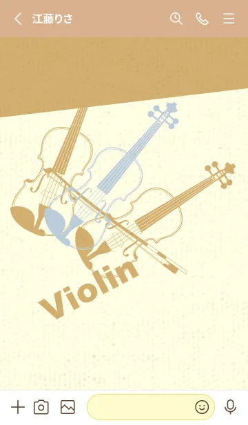 [LINE着せ替え] Violin 3カラー パウダーブルーの画像2