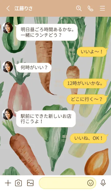 [LINE着せ替え] 【シンプル】お野菜の着せかえ#536の画像3