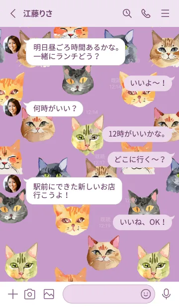 [LINE着せ替え] light purple いろんなねこの顔の画像3