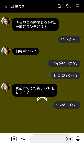 [LINE着せ替え] シンプル ロック スター _135の画像3
