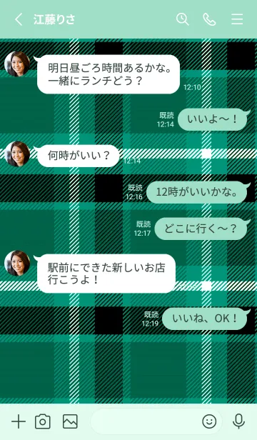 [LINE着せ替え] チェック ハート /17の画像3