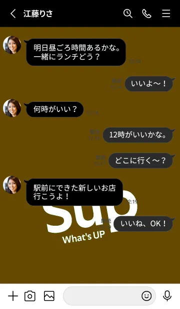 [LINE着せ替え] Sup .104の画像3