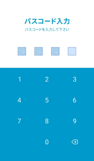 [LINE着せ替え] 波 2の画像4