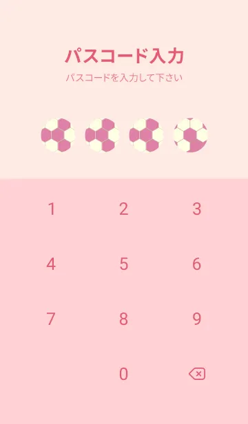 [LINE着せ替え] 六角形のきせかえ ロータスピンクの画像4