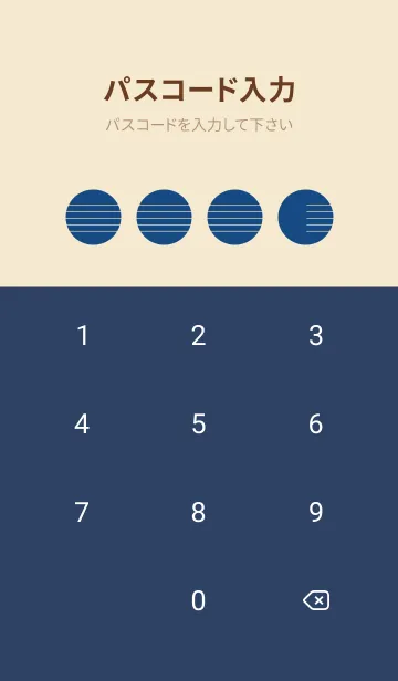 [LINE着せ替え] 五線譜1 紺瑠璃の画像4