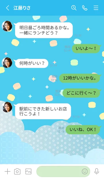 [LINE着せ替え] 空飛ぶマカロン 青色の画像3