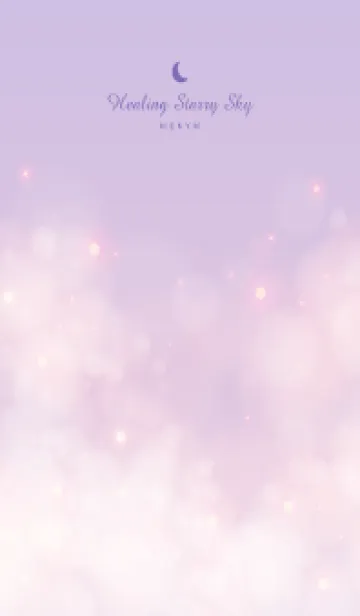 [LINE着せ替え] Healing starry sky Purple&Pink 27の画像1
