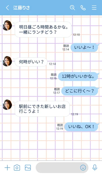 [LINE着せ替え] 2色方眼紙/ピンク&パープル/ブルーの画像3