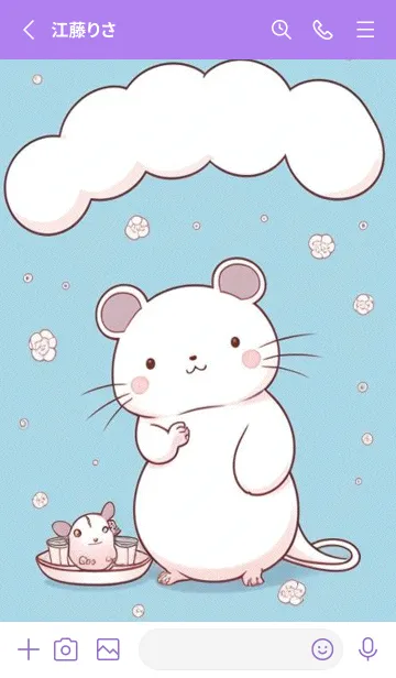 [LINE着せ替え] 可愛い小さなマウス 快適な良い日 fArUKの画像2