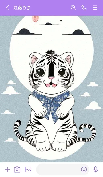 [LINE着せ替え] 可愛い虎は猫ではありません KtSWuの画像2
