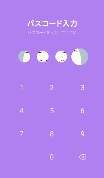 [LINE着せ替え] 可愛い虎は猫ではありません KtSWuの画像4