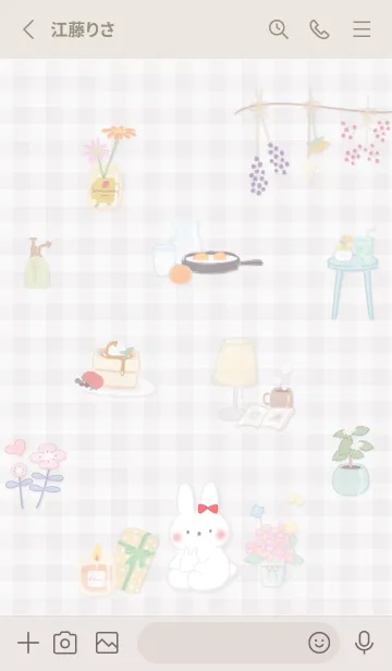 [LINE着せ替え] Greige 幸せなひと時02_1の画像2