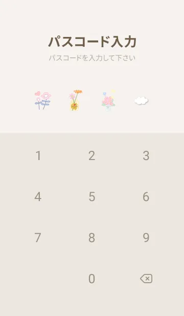 [LINE着せ替え] Greige 幸せなひと時02_1の画像4