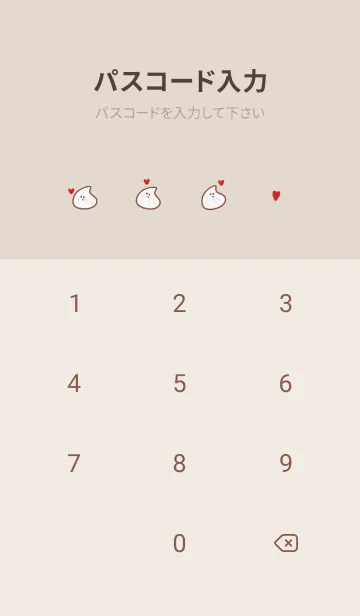 [LINE着せ替え] シンプル メレンゲ ハート ベージュの画像4