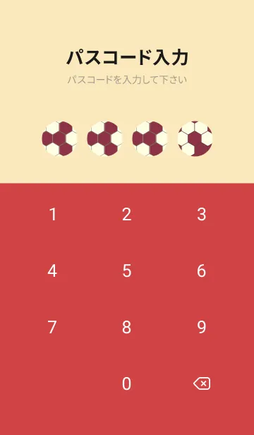 [LINE着せ替え] 六角形のきせかえ クリムソンの画像4