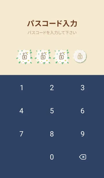[LINE着せ替え] 白い可憐な花15の画像4