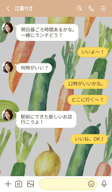 [LINE着せ替え] 【シンプル】お野菜の着せかえ#539の画像3