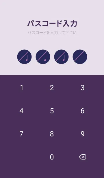 [LINE着せ替え] フルート カラー パープルネイビーの画像4