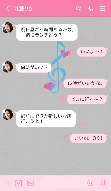 [LINE着せ替え] ト音記号＆♥ ポップの画像3