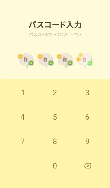 [LINE着せ替え] 水彩 花 緑と黄色5の画像4