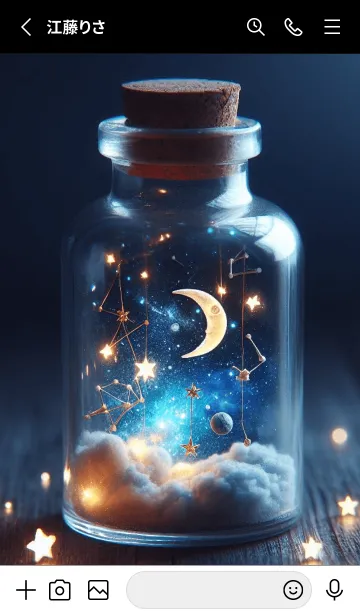 [LINE着せ替え] Beautiful Universe-BOTTLE 2の画像2