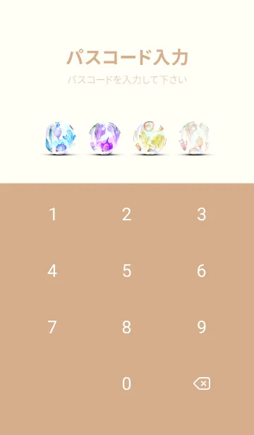 [LINE着せ替え] 【シンプル】お野菜の着せかえ#540の画像4