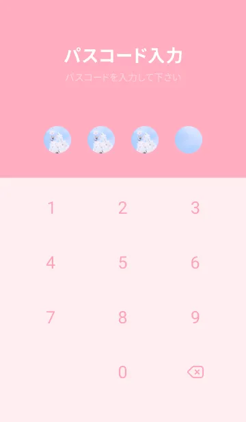 [LINE着せ替え] Sakura Photo 335 Not AIの画像4