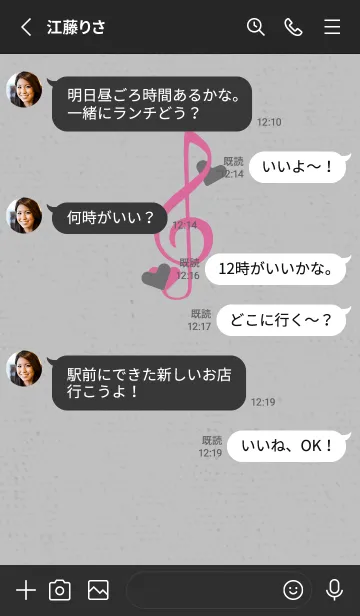 [LINE着せ替え] ト音記号＆♥ グレーピンクの画像3