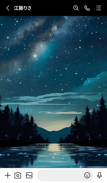[LINE着せ替え] 綺麗な星空の夜景着せかえ#800の画像2