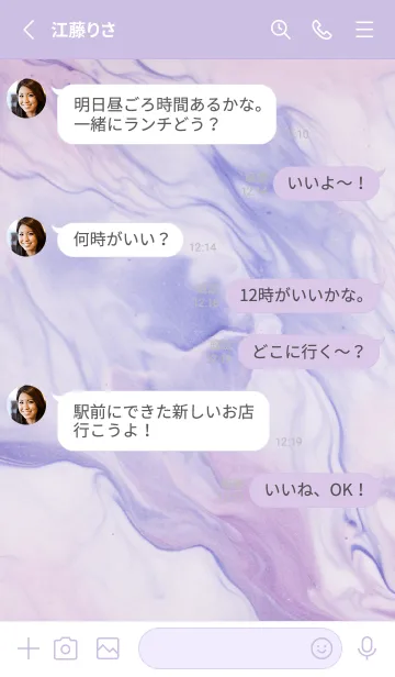 [LINE着せ替え] Beautiful Watercolor-PURPLE 3の画像3