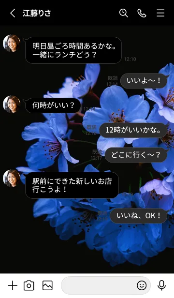 [LINE着せ替え] Real cherry blossom #6-7の画像3