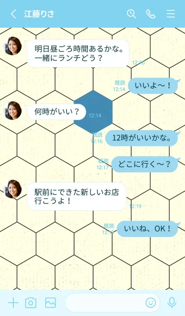 [LINE着せ替え] 六角形のきせかえ ブルーシェルの画像3