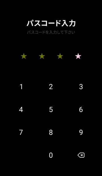 [LINE着せ替え] スターズ 47の画像4