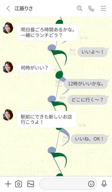 [LINE着せ替え] 八分音符1 ビリジャンの画像3