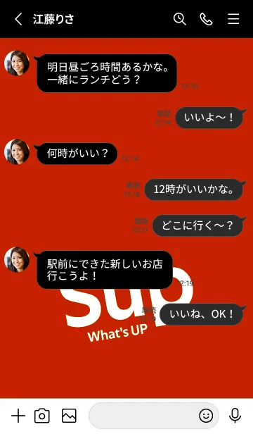 [LINE着せ替え] Sup .102の画像3