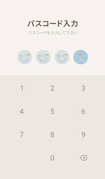 [LINE着せ替え] スマイル＆新芽 コールドの画像4