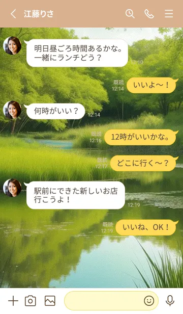 [LINE着せ替え] 田園風光-春の丘の草原 i6ESaの画像3