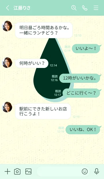 [LINE着せ替え] 水滴のきせかえ ブループリュスの画像3