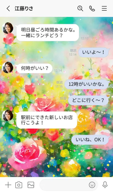 [LINE着せ替え] 薔薇(バラ)の花の着せかえ(R3751)の画像3