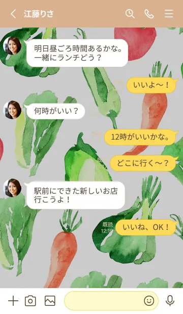 [LINE着せ替え] 【シンプル】お野菜の着せかえ#546の画像3